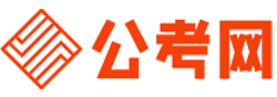 铜川招考网-铜川公务员考试报名,铜川公务员面试名单,铜川公务员考试真题,铜川公务员职位表,铜川公务员成绩查询
